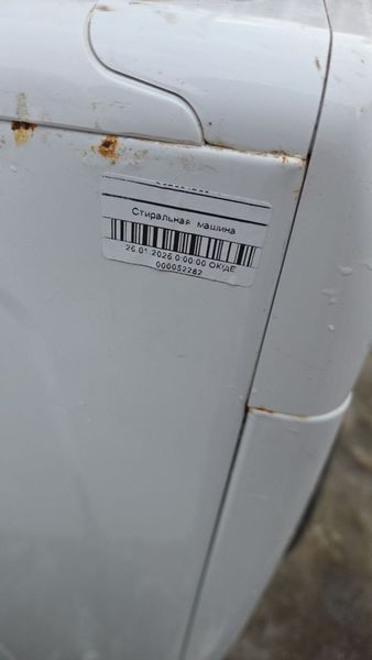 Стиральная машина Hoover SilentPulse DXA 48AH 1 84 1800W 8 кг sn 3100637315513003 000052282 фото