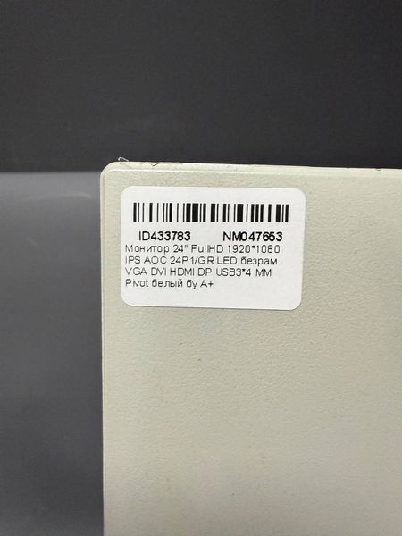 Монітор 24 FullHD 1920 1080 IPS AOC 24P1 GR LED безрам. VGA DVI HDMI DP USB3 4 MM Pivo 000047087 фото