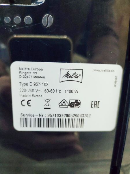 Кофемашина Melitta Caffeo Solo E 957 103 000024331 фото