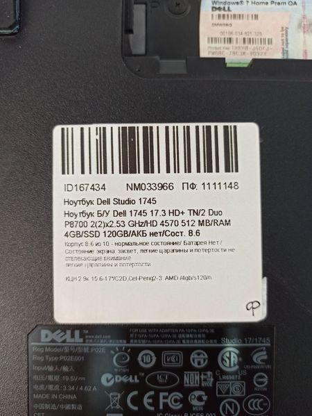 Ноутбук Dell Studio 1745 000040584 фото
