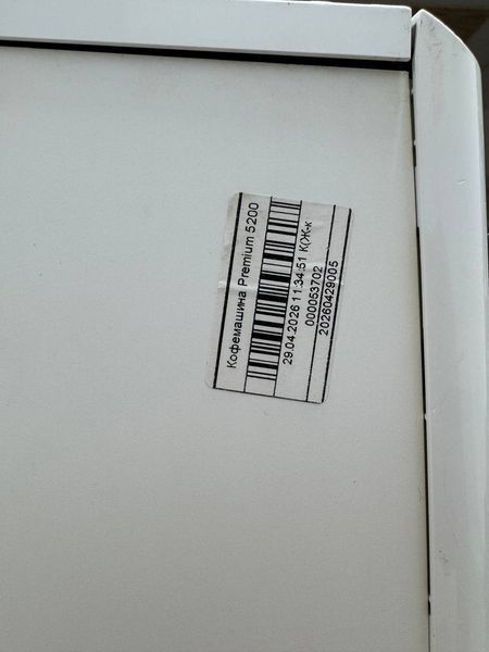 Кофемашина Premium 5200 1450 W 1097269609 000053702 фото