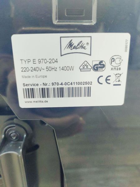 Кавоварка Melitta Caffeo CI E 970 204 1400w sn 0C411002502 000031875 фото