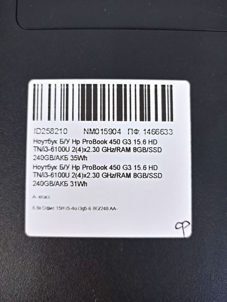 Ноутбук HP ProBook 450 G3 000041440 фото
