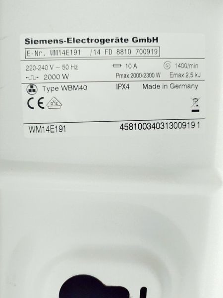Стиральная машина Siemens WM14E191 14 000036160 фото
