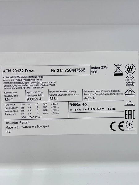 Холодильник двокамерний Premium KFN 29132 D ws 243+95л 163w sn 21720447566 450е 000038211 фото