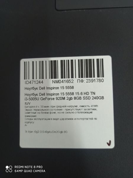 Ноутбук Dell Inspiron 15 5558 15.6 HD бат 4:30 часа 000049699 фото