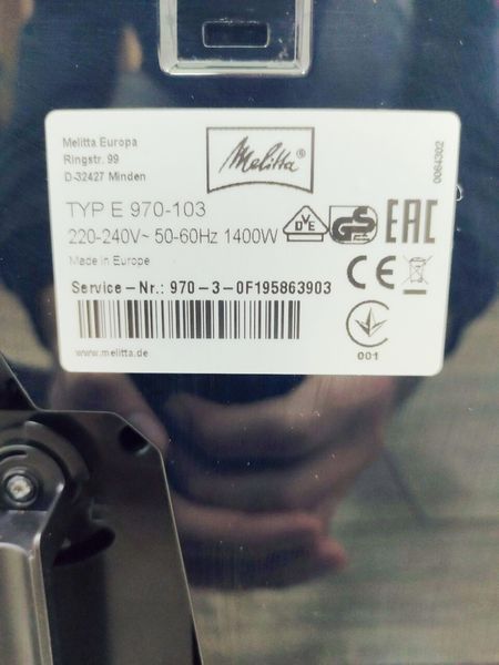 Кавоварка Melitta Caffeo CI E 970 103 1400w sn 0F195863903 000031488 фото