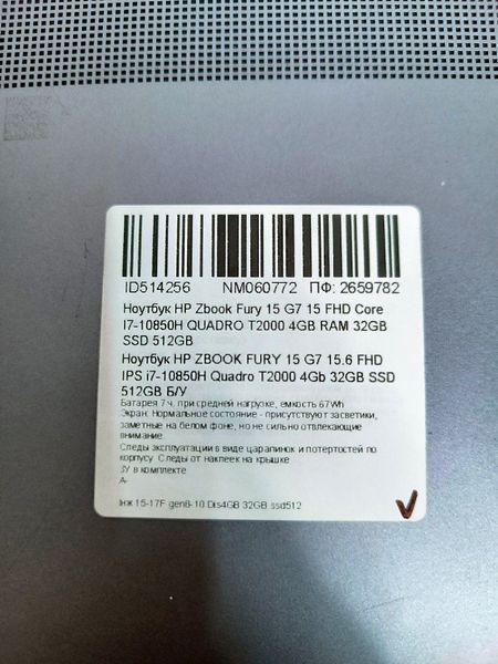 Ноутбук HP Zbook Fury 15 G7 15 FHD Core I7-10850H QUADRO T2000 4GB RAM 32GB SSD 512GB Бат до 7 годин 000051425 фото