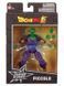 Фигурка коллекционная Bandai Dragon Ball Super 000027745 фото 2