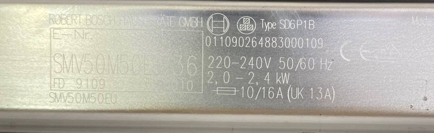 Посудомоечная машина Bosch SMV50MEU 2400W 12ком sn 910900010 000049052 фото