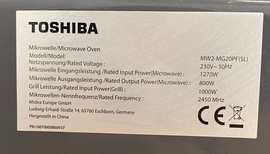 Мікрохвильова піч Toshiba MW2 MG20PF 1270W sn 16070000860937 000049155 фото