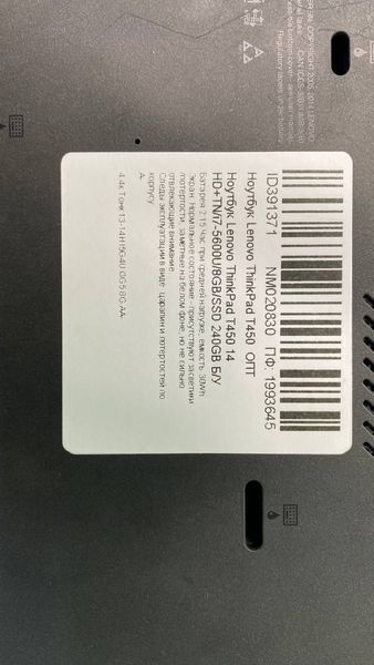 Ноутбук Lenovo ThinkPad T450 000046690 фото