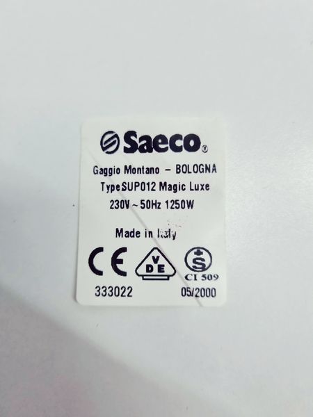 Кавомашина Saeco Magic de Luxe SUP012 1250w 000039563 фото