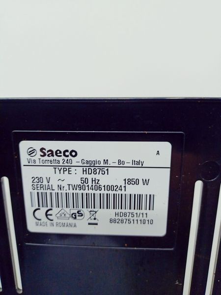 Кавомашина Saeco Intelia HD8751 1850w sn TW901406100241 000029071 фото