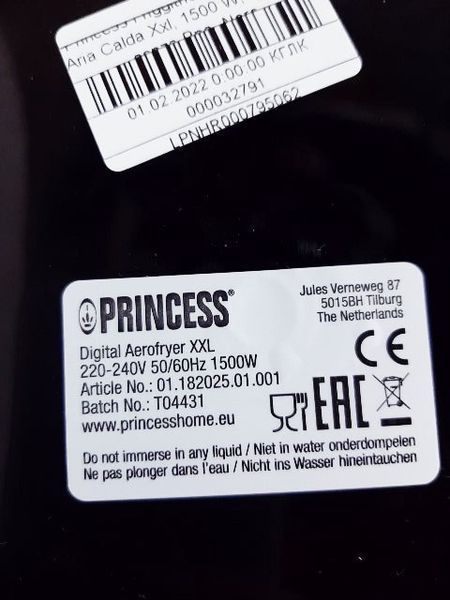 Мультипіч Princess 182025 XXL 1500w стік LPNHR000795062 82е 000032791 фото