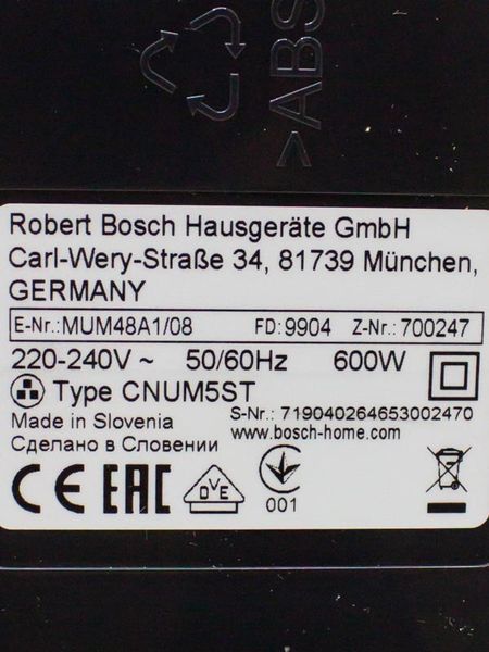 Кухонний комбайн Bosch MUM48A1 08 600w стік LPNHE324503128 146е 000011336 фото