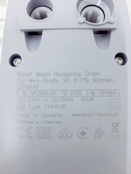 Миксер ручной с аксессуарами Bosch MFQ3540 04 000033436 фото