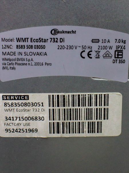 Стиральная машина вертикальная Bauknecht WMT EcoStar 732 Di 000032108 фото