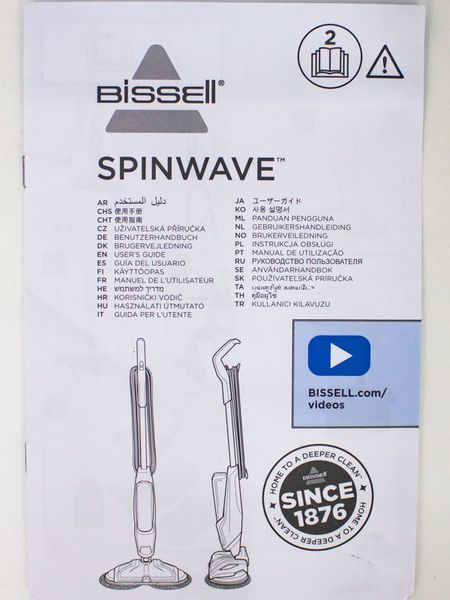 Парошвабра Bissell 20522 105w sn 18239100KCA стік LPNHK033389765 130е 000018601 фото