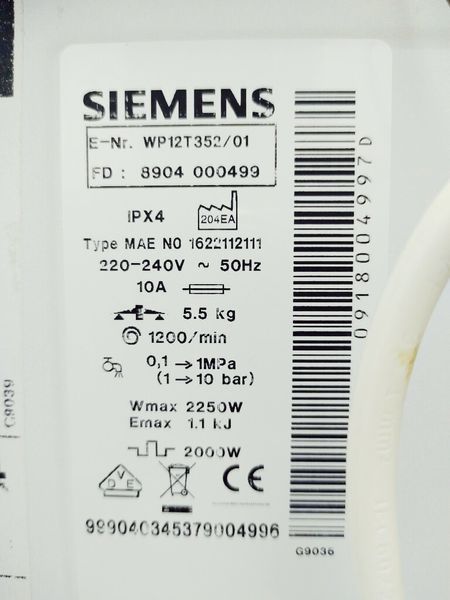 Стиральная машина вертикальная Siemens WP12T352 01 000037141 фото