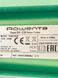 Пылесос вертикальный Rowenta RH8812WH 000011183 фото 3