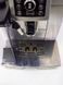 Кофемашина DeLonghi ECAM 23 450 S 000028723 фото 4