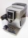 Кофемашина DeLonghi ECAM 23 450 S 000028723 фото 1