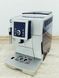 Кофемашина DeLonghi ECAM24 210 SB 000031553 фото 1