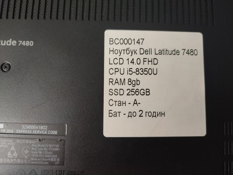 Ноутбук Dell Latitude 7480 000044123 фото