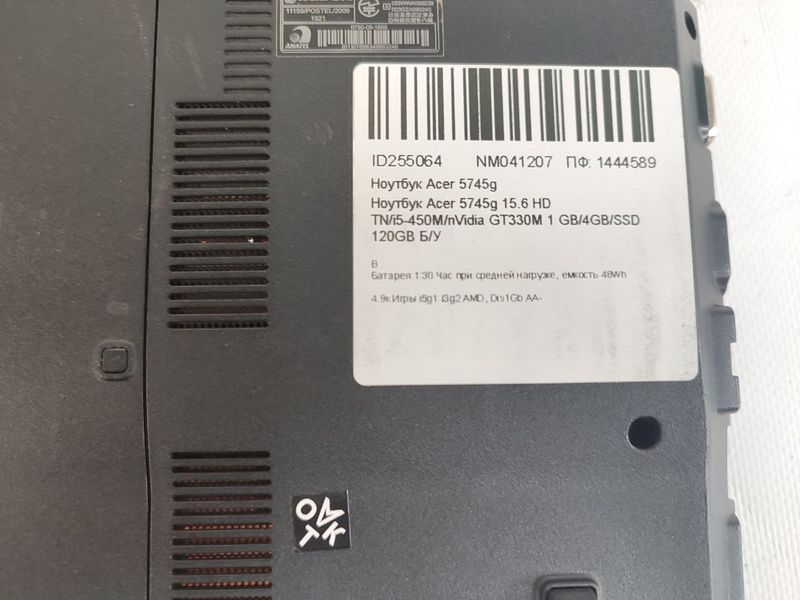 Ноутбук Acer 5745G 000042674 фото