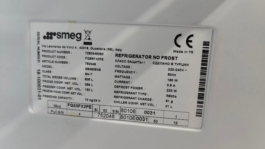Холодильник SBS Smeg FQ55FX2PE 160W 356+152л sn 80106 n554 000051465 фото