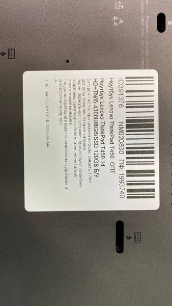Ноутбук Lenovo ThinkPad T450 000046691 фото