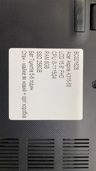 Ноутбук Acer Aspire 000046587 фото