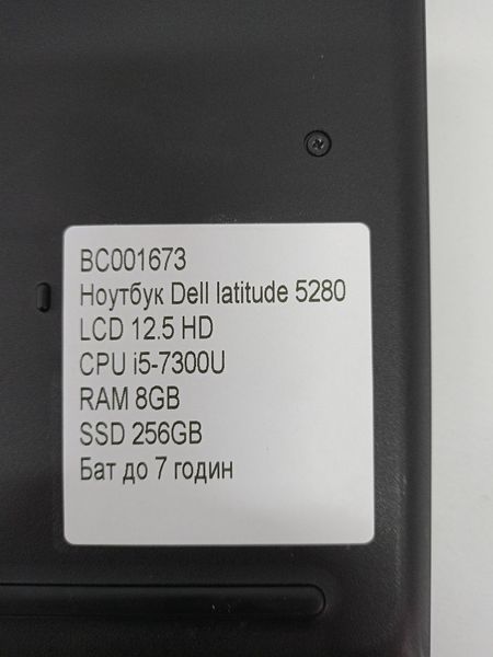 Ноутбук Dell latitude 5280 12 бат до 7 часов 000047633 фото