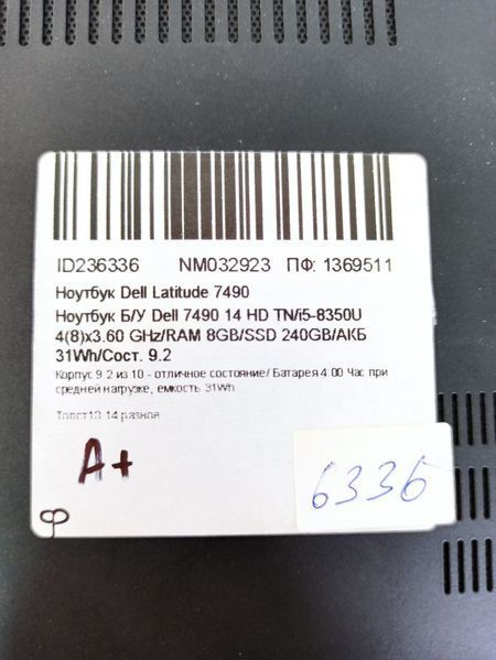 Ноутбук Dell Latitude 7490 000041207 фото