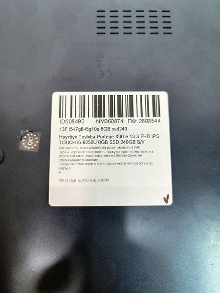 Ноутбук Toshiba Portege X30-e 13.3 Б/У Бат до 3 годин 000051421 фото