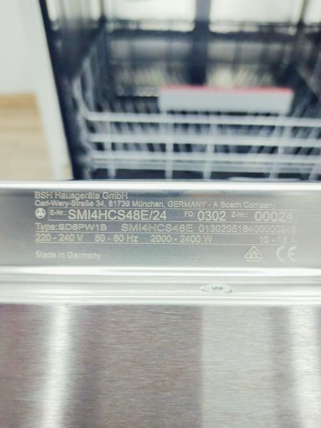Посудомийна машина Bosch SMI4HCS48E 24 2400w 12 персон sn 0302 00024_п 4 н 208 000041746 фото
