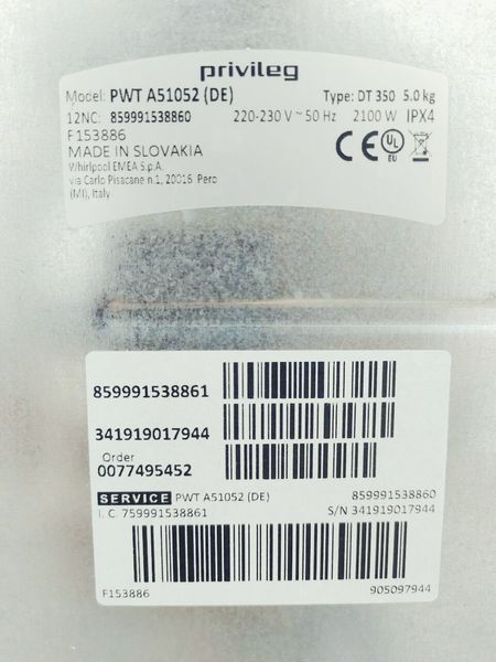 Стиральная машина вертикальная Privileg PWT A51052 000045222 фото