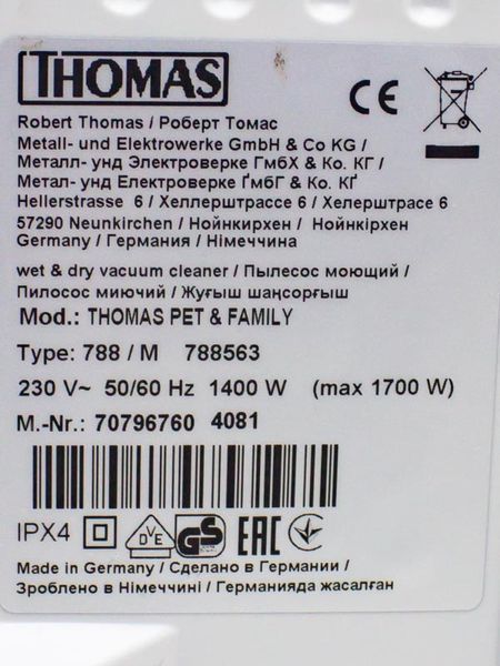 Пылесос моющий Thomas Aqua Pet Family 788563 000030591 фото