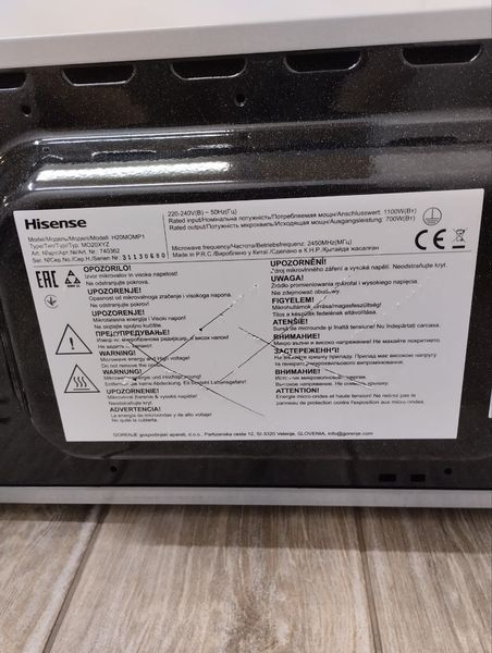 Мікрохвильова Hisense Hisense HMOMOMP1 sn 31130680 000047525 фото