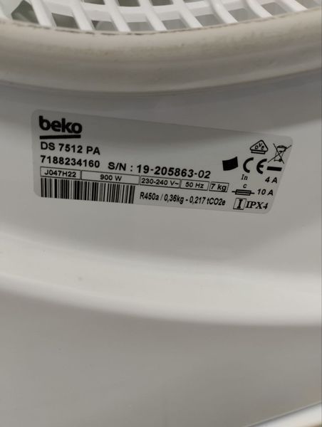Сушильная машина Beko DS 7512 PA 900w sn 1920586302 000047655 фото