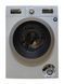 Пральна машина Bosch HomeProfessional WAY2854D 2400W 8кг sn 200107 000053186 фото 1
