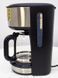 Кофеварка капельная Russell Hobbs 20680 56 000026976 фото 3