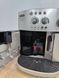 Кавомашина Delonghi Magnifica ESAM4300 1350W sn 80716 000051786 фото 12