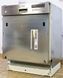 Посудомийна машина Bosch SGI58M05EU42 2500 W 12 персон sn 8703 000154 000013592 фото 2