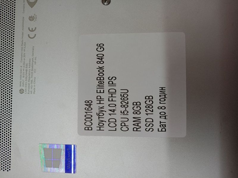Ноутбук HP EliteBook 840 G6 14 FHD бат до 8 годин 000047412 фото