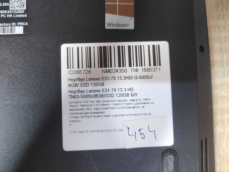 Ноутбук Lenovo E31 70 000045756 фото
