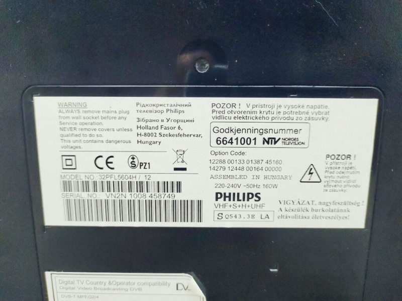 ТБ 32 Philips 32PFL5604H LCD Full HD