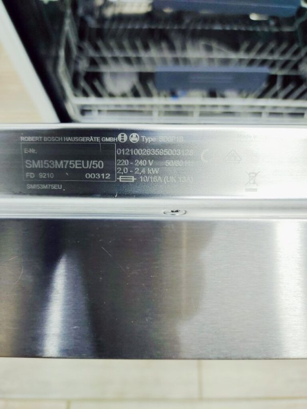 Посудомийна машина Bosch SMI53M75EU50