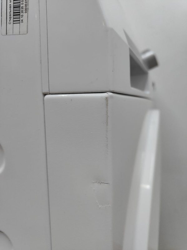 Пральна машина